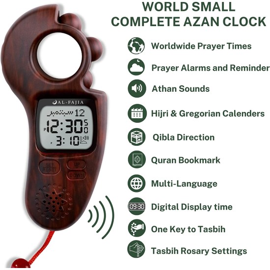 Al-FaJia Digital Tasbih with Athan Alarm Clock - Brown