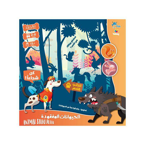 Animal Silhouette Board Game AR/EN