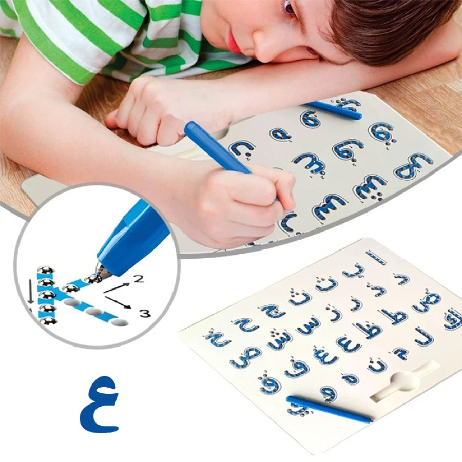 Magpad Letter Magnetic Board for Kids (Arabic)