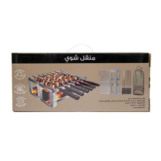 Grill with 6 skewers 6060