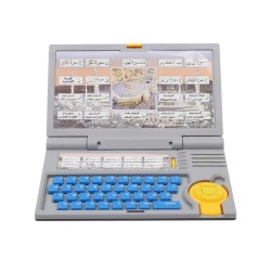 Educational Quran Laptop Toy for Children Educational Quran Laptop Toy for Children