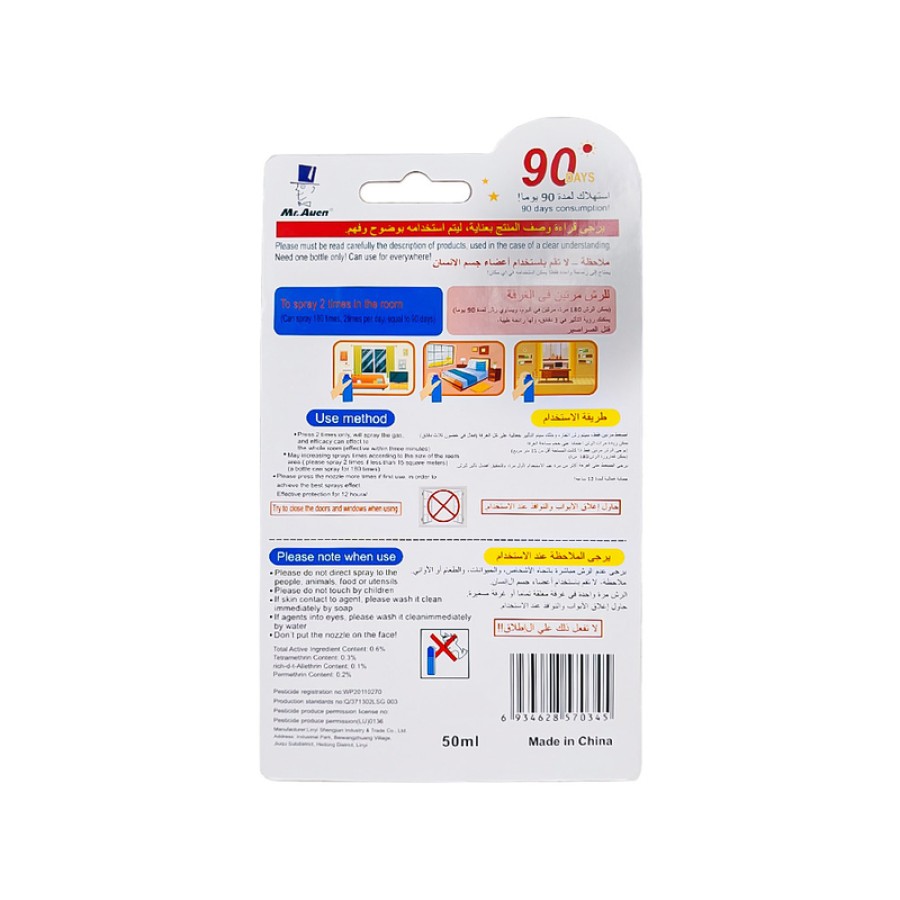 Cockroach Killer Spray 50Ml