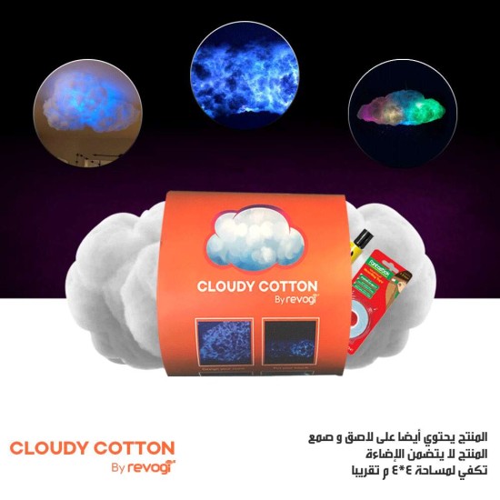 Cloudy Cotton By Revogi