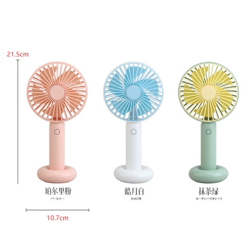 Drip Simple Handheld Lantern Three-speed Charging Fan DD5626