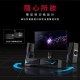 Flashfire｜V101 E-Sports Transformed Bluetooth Speaker Transform soundbar BT