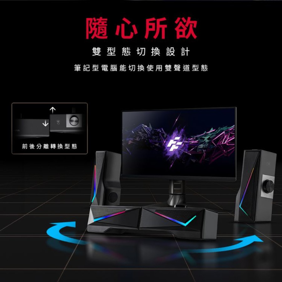 Flashfire｜V101 E-Sports Transformed Bluetooth Speaker Transform soundbar BT