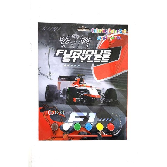 Furious Styles Coloring Paint Set