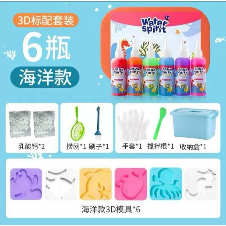  3D Magic Water Gels Water Animal Beads Kit
