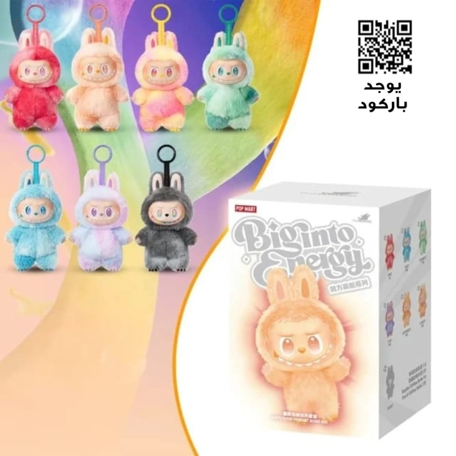 Pop Mart Labubu Big Into Energy Plush Box 