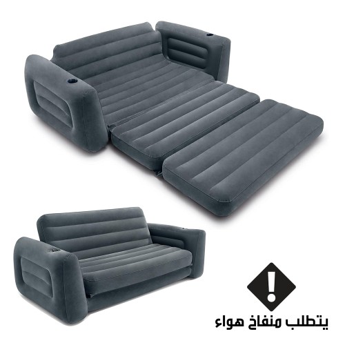 Intex Pull Out Sofa 66552EP