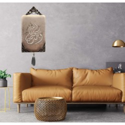 Islamic Hand Made Wall Decor Ramadan Art #06 Islamic Hand Made Wall Decor Ramadan Art #06