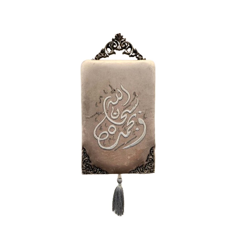 Islamic Hand Made Wall Decor Ramadan Art #06