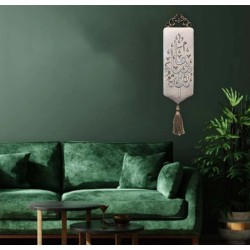 Islamic Hand Made Wall Decor Ramadan Art #08 Islamic Hand Made Wall Decor Ramadan Art #08