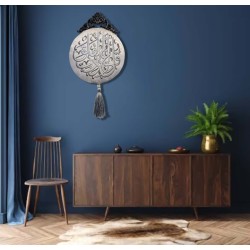 Islamic Hand Made Wall Decor Ramadan Art #09 Islamic Hand Made Wall Decor Ramadan Art #09