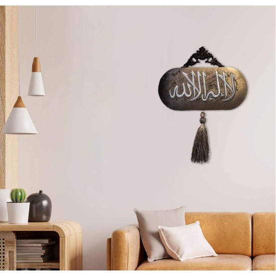 Islamic Hand Made Wall Decor Ramadan Art #10