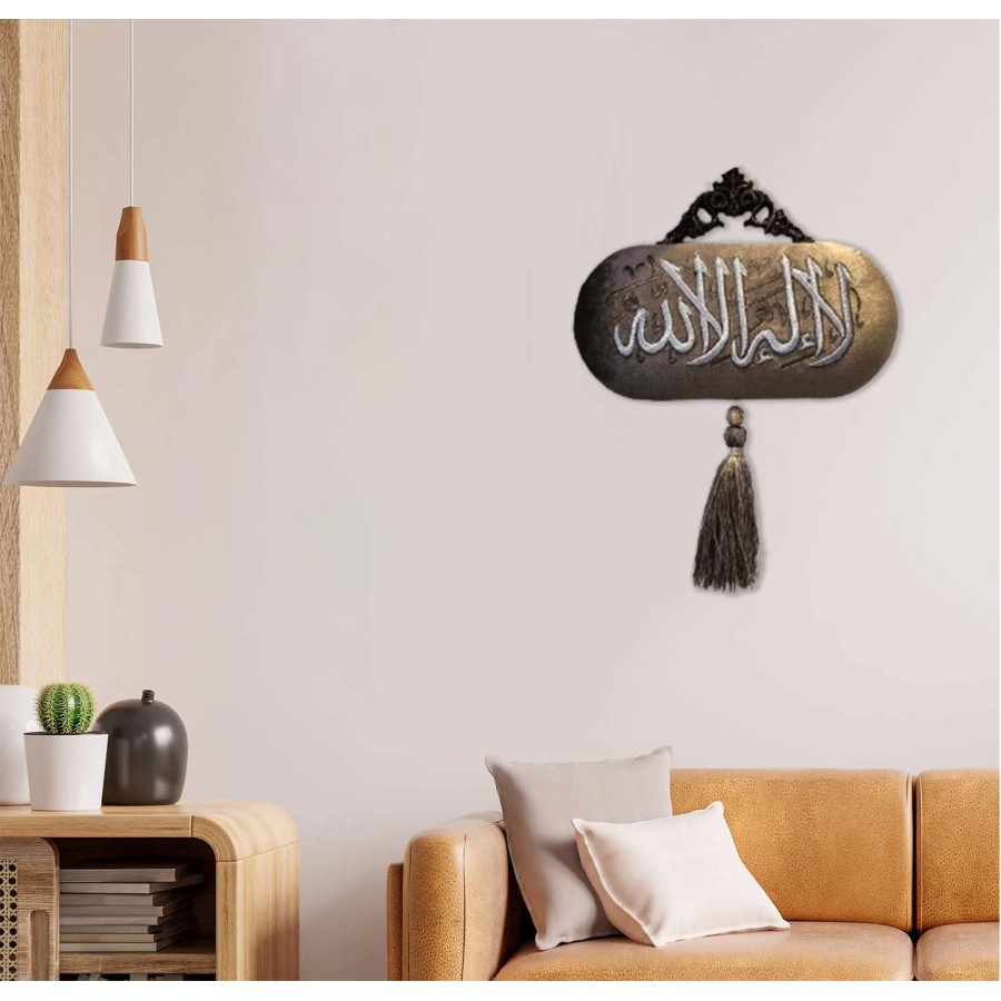 Islamic Hand Made Wall Decor Ramadan Art #10