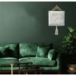 Islamic Hand Made Wall Decor Ramadan Art #12 Islamic Hand Made Wall Decor Ramadan Art #12
