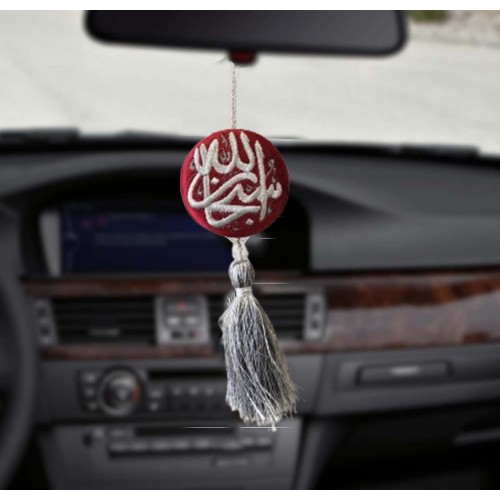 Islamic Hand Made Wall & Car Decor Ramadan Art #13