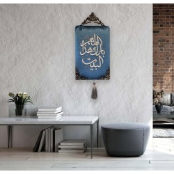 Islamic Hand Made Wall Decor Ramadan Art #03 Islamic Hand Made Wall Decor Ramadan Art #03