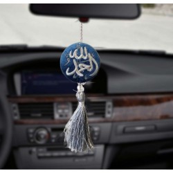Islamic Hand Made Wall & Car Decor Ramadan Art #15 Islamic Hand Made Wall & Car Decor Ramadan Art #15