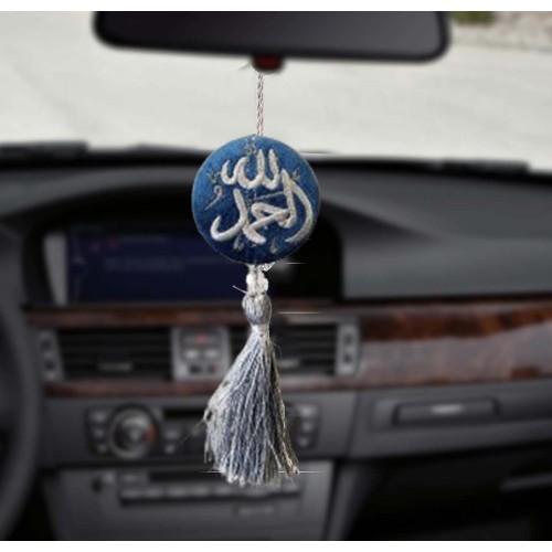 Islamic Hand Made Wall & Car Decor Ramadan Art #15