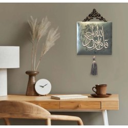 Islamic Hand Made Wall Decor Ramadan Art #04 Islamic Hand Made Wall Decor Ramadan Art #04