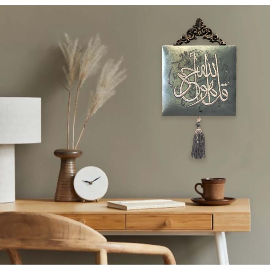 Islamic Hand Made Wall Decor Ramadan Art #04