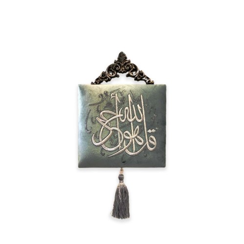 Islamic Hand Made Wall Decor Ramadan Art #04