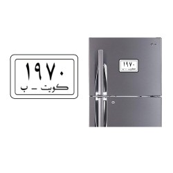 Refrigerator Fridge Acrylic Magnetic - 1970 Kuwait Refrigerator Fridge Acrylic Magnetic - 1970 Kuwait