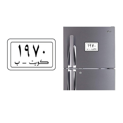 Refrigerator Fridge Acrylic Magnetic - 1970 Kuwait