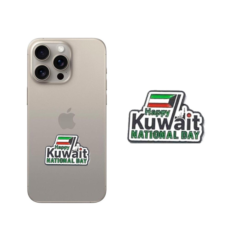 Mobile Metal sticker - Kuwait National Day #4