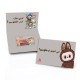 Eidiya Envelop 10Pcs - Labubu Eidiya Envelop 10Pcs - Labubu