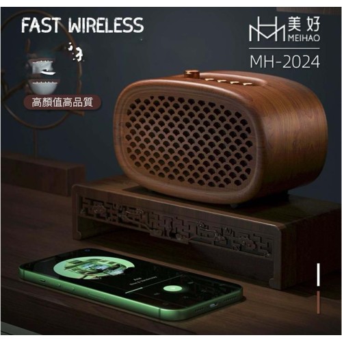 MH2024 Retro Wooden Bluetooth Speaker