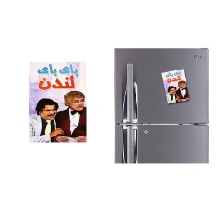 Refrigerator Fridge Acrylic Magnetic - Bye Bye London Refrigerator Fridge Acrylic Magnetic - Bye Bye London
