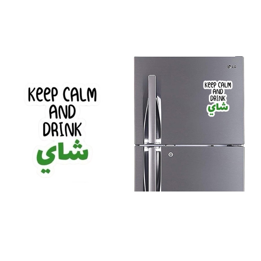 Refrigerator Fridge Acrylic Magnetic - Calm and Drink Tea Refrigerator Fridge Acrylic Magnetic - Calm and Drink Tea