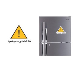 Refrigerator Fridge Acrylic Magnetic - Coffee Addicted Person !