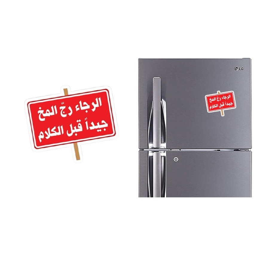 Refrigerator Fridge Acrylic Magnetic - #5 Refrigerator Fridge Acrylic Magnetic - #5