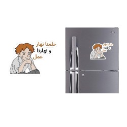 Refrigerator Fridge Acrylic Magnetic - B1