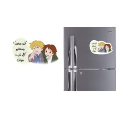 Refrigerator Fridge Acrylic Magnetic - B3