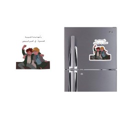 Refrigerator Fridge Acrylic Magnetic - B5