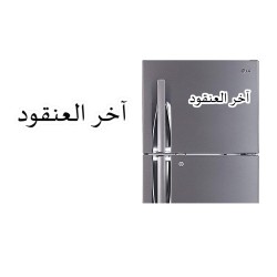 Refrigerator Fridge Acrylic Magnetic - Last Batch