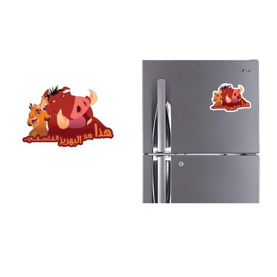 Refrigerator Fridge Acrylic Magnetic - The Lion King #1 Refrigerator Fridge Acrylic Magnetic - The Lion King #1