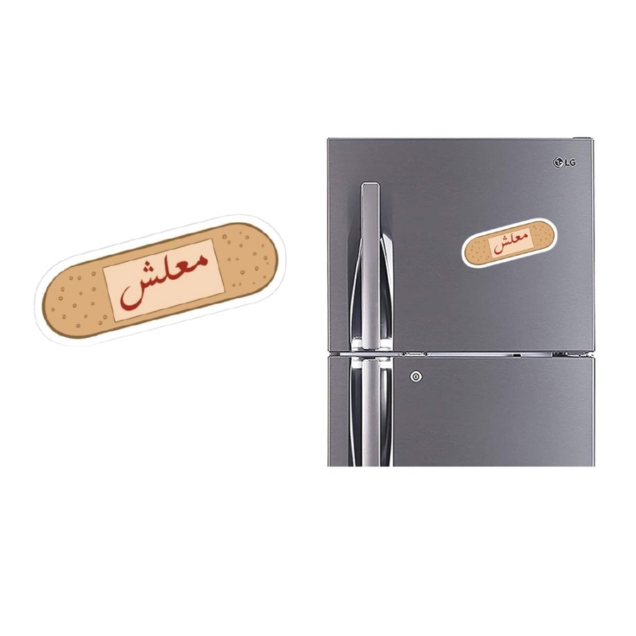 Refrigerator Fridge Acrylic Magnetic - No Problem Refrigerator Fridge Acrylic Magnetic - No Problem