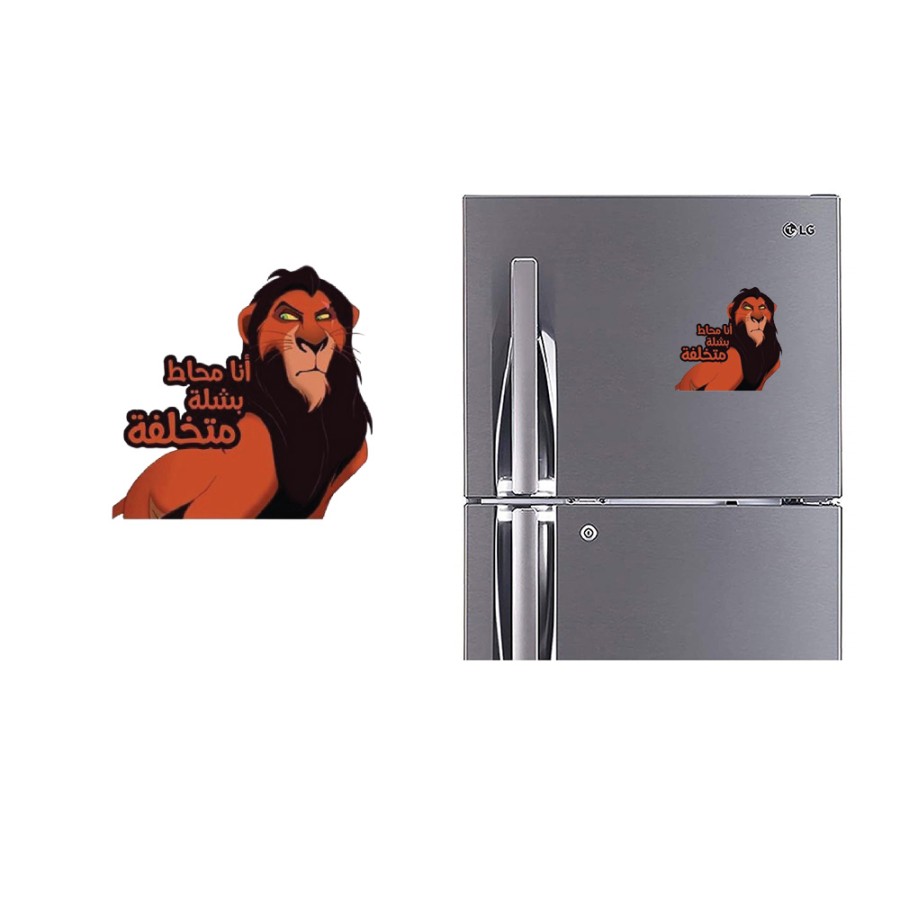 Refrigerator Fridge Acrylic Magnetic - The Lion King #2 Refrigerator Fridge Acrylic Magnetic - The Lion King #2