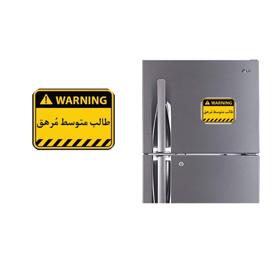 Refrigerator Fridge Acrylic Magnetic - Warning Tired College Student Refrigerator Fridge Acrylic Magnetic - Warning Tired College Student