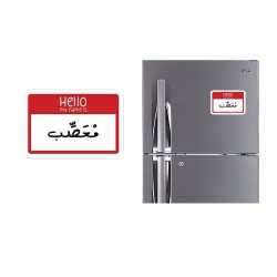 Refrigerator Fridge Acrylic Magnetic - #11