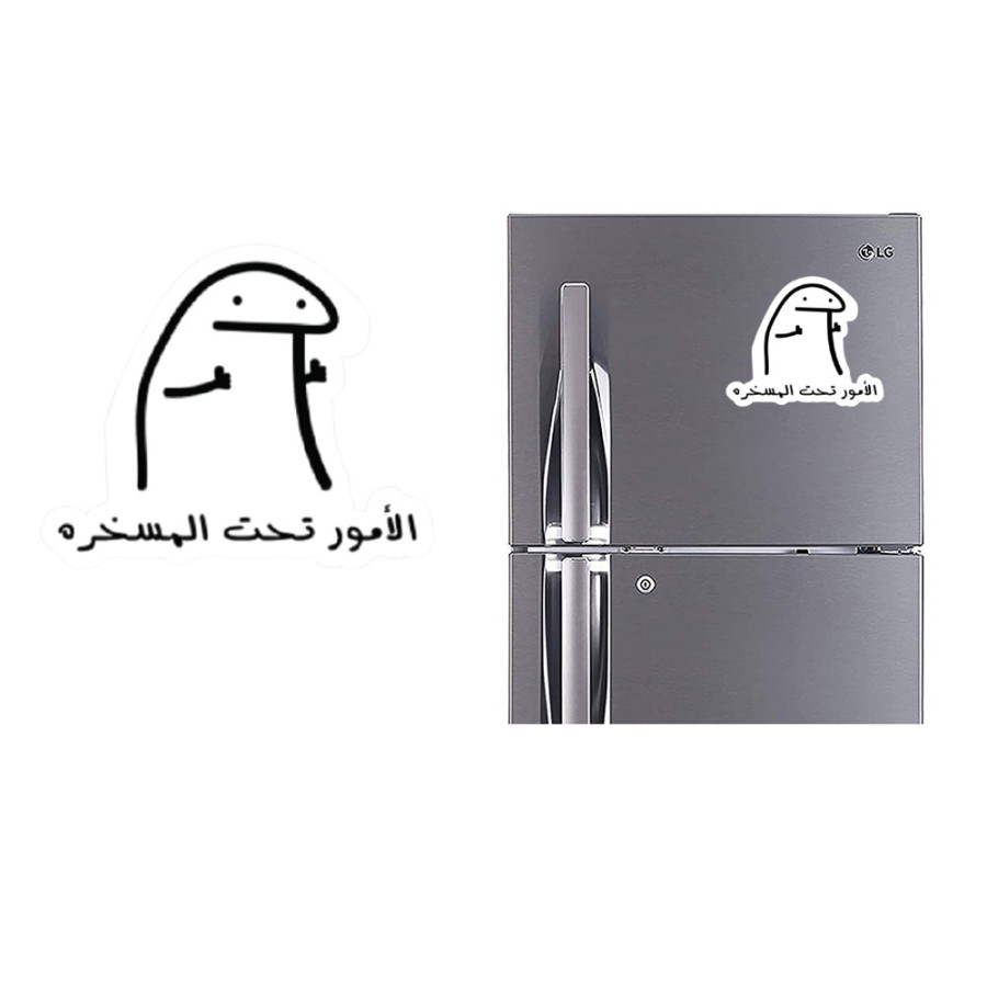 Refrigerator Fridge Acrylic Magnetic - Things are Stupid Refrigerator Fridge Acrylic Magnetic - Things are Stupid