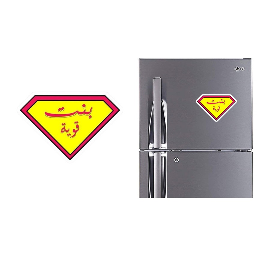 Refrigerator Fridge Acrylic Magnetic - Strong Girl Refrigerator Fridge Acrylic Magnetic - Strong Girl