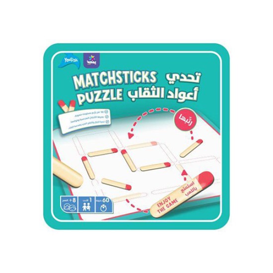 Matchsticks Puzzle Board Game AR/EN