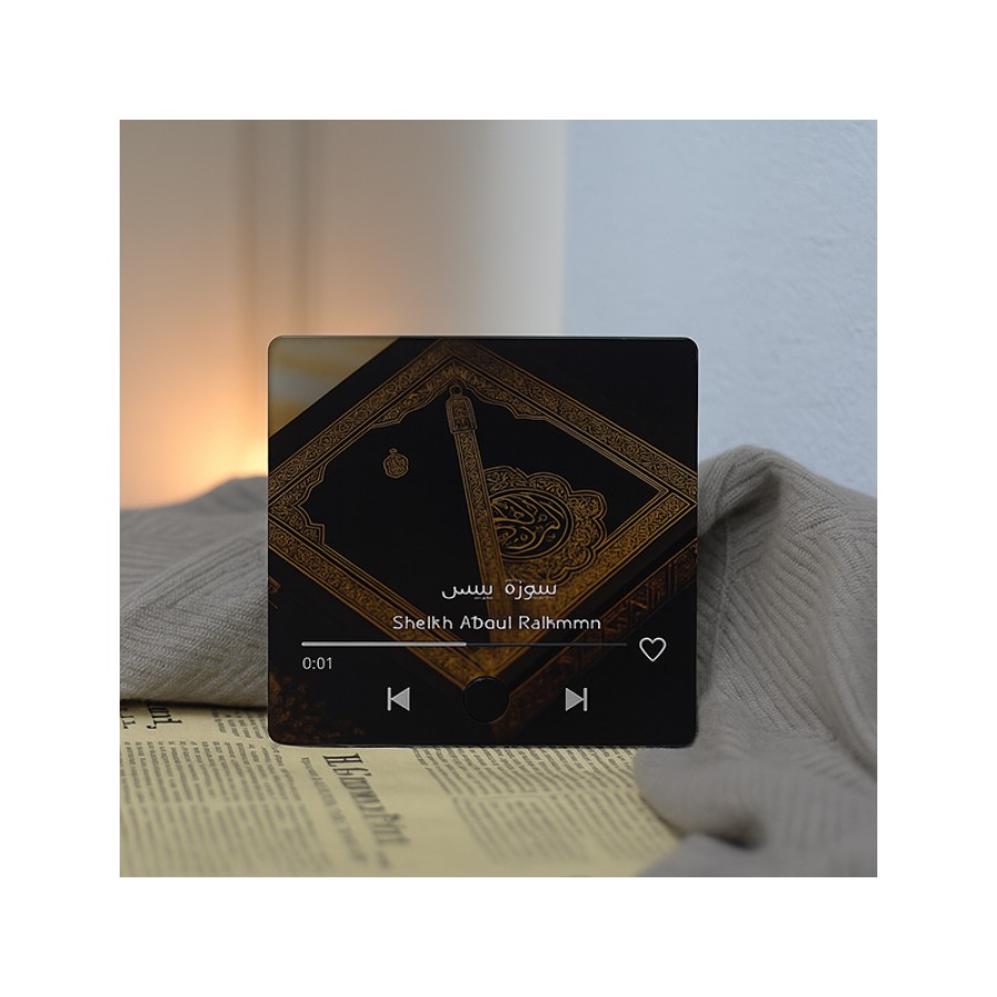 Quran Speaker Fridge Magnet Blank Sublimation Audio - Surah Yasin Quran Speaker Fridge Magnet Blank Sublimation Audio - Surah Yasin